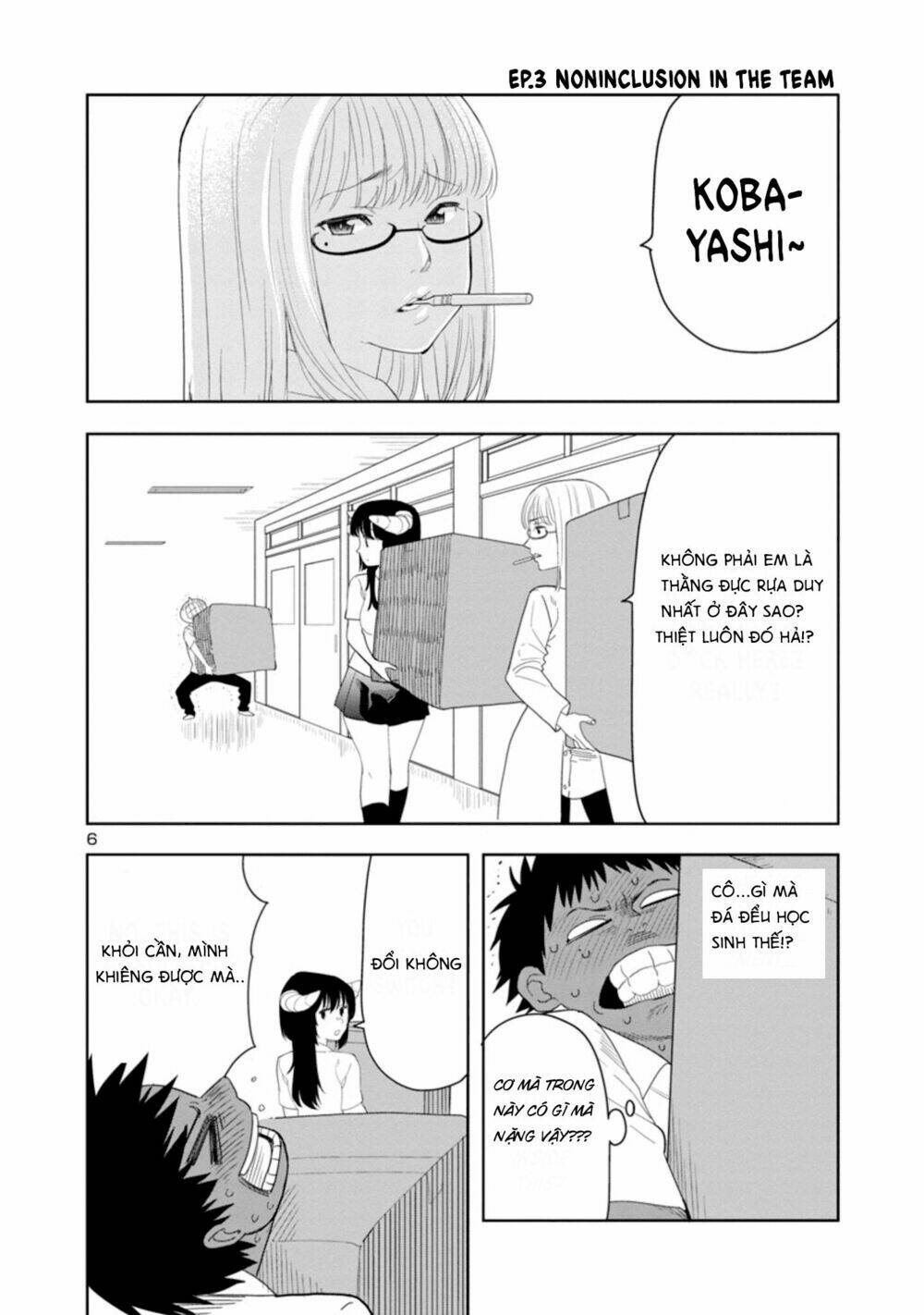 Mình Có Thể Chạm Vào Chỗ: Chapter 8