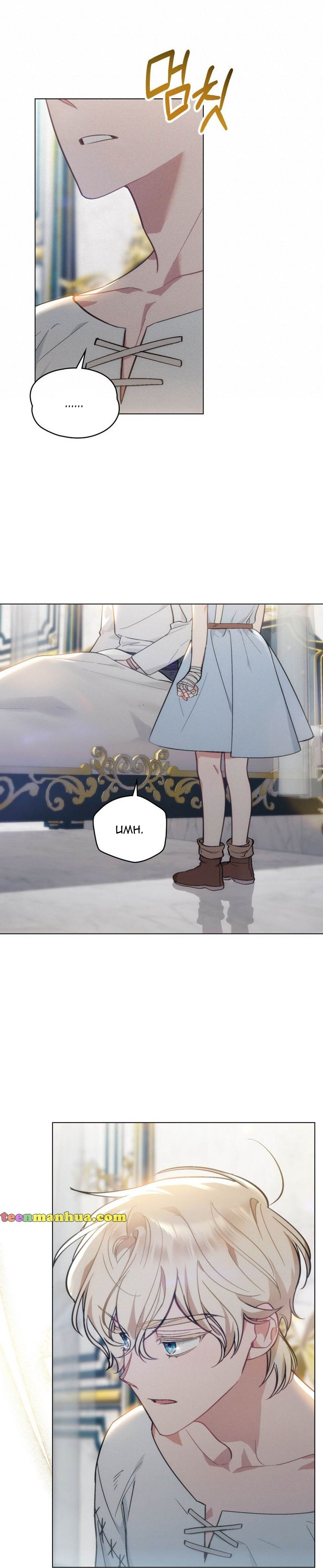 Thanh Kiếm Của Evangeline: Chapter 10.1