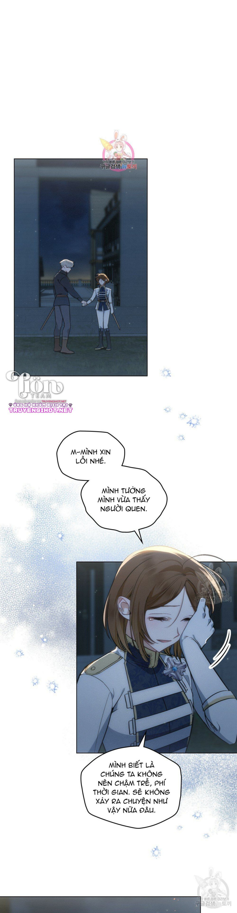 Thanh Kiếm Của Evangeline: Chapter 16.1