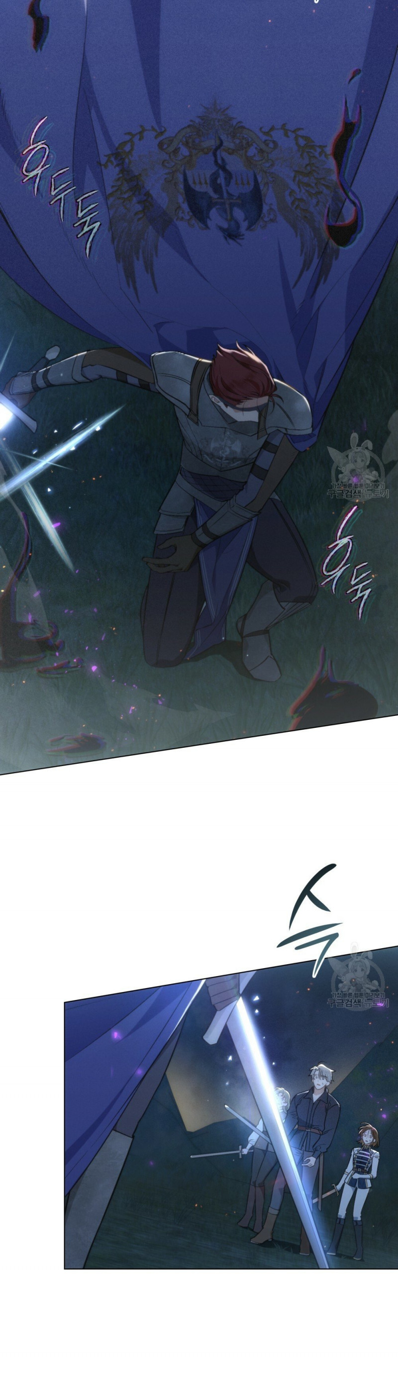 Thanh Kiếm Của Evangeline: Chapter 16.1