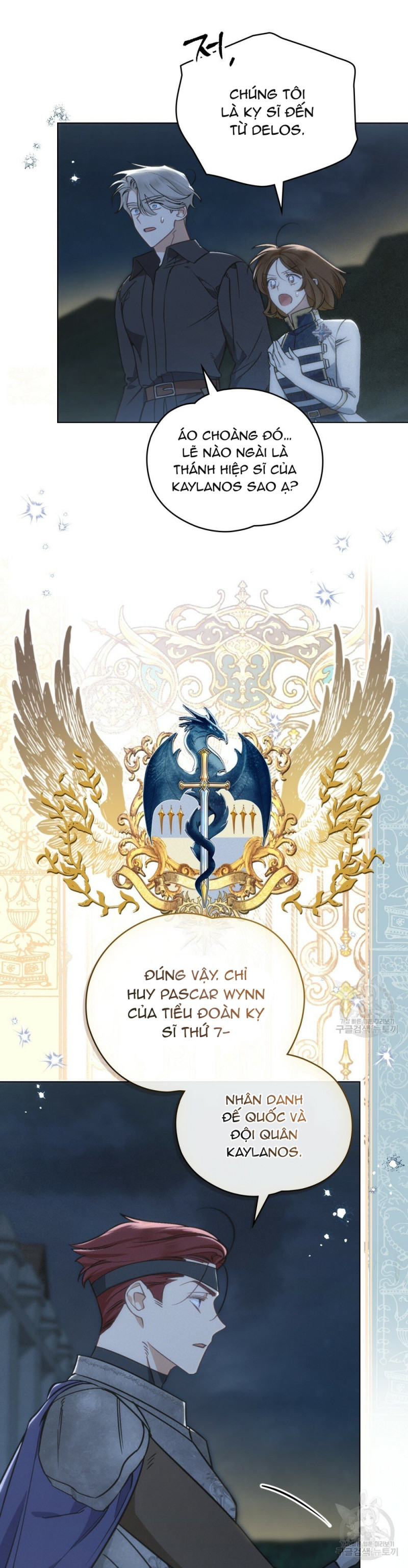 Thanh Kiếm Của Evangeline: Chapter 16.1