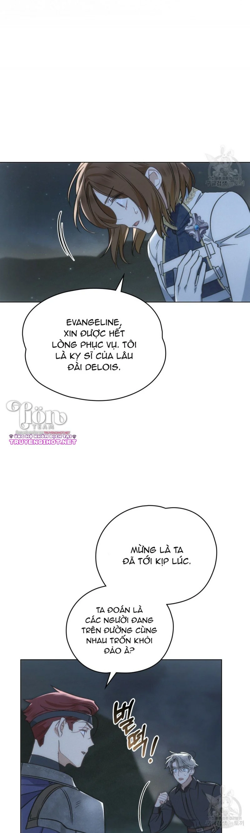 Thanh Kiếm Của Evangeline: Chapter 16.1