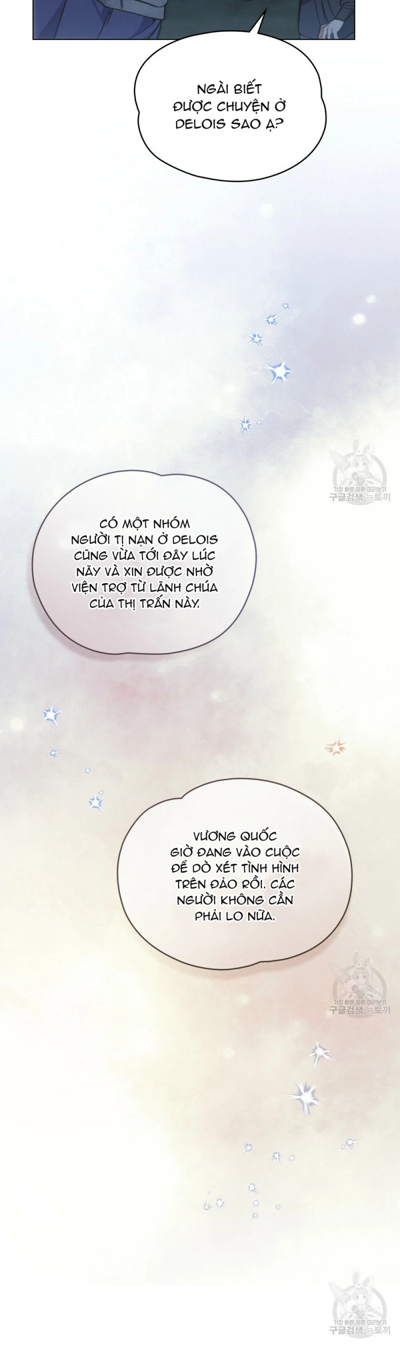 Thanh Kiếm Của Evangeline: Chapter 16.1