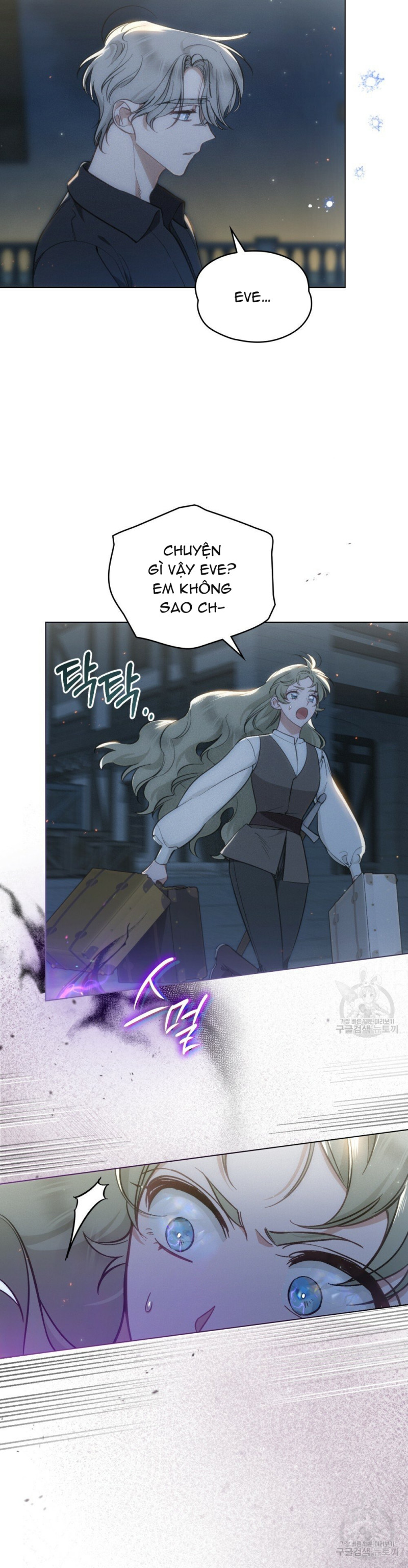 Thanh Kiếm Của Evangeline: Chapter 16.1
