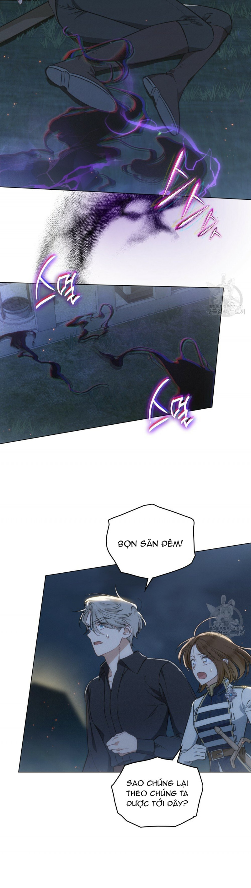 Thanh Kiếm Của Evangeline: Chapter 16.1
