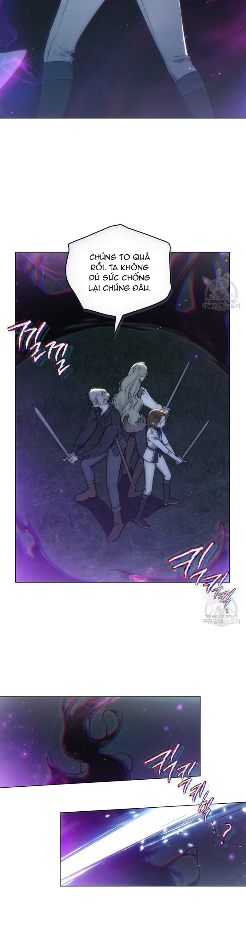 Thanh Kiếm Của Evangeline: Chapter 16.1