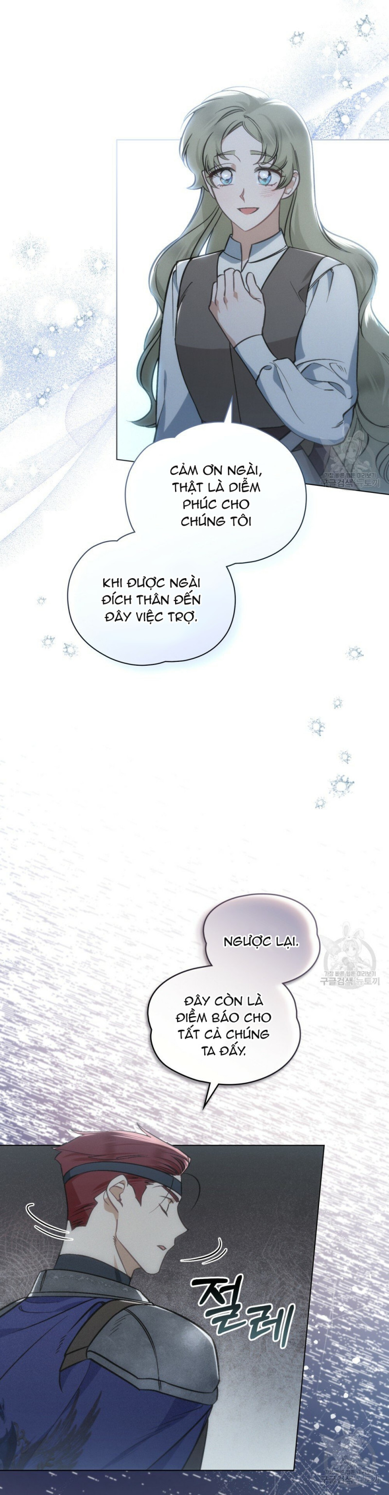 Thanh Kiếm Của Evangeline: Chapter 16.2