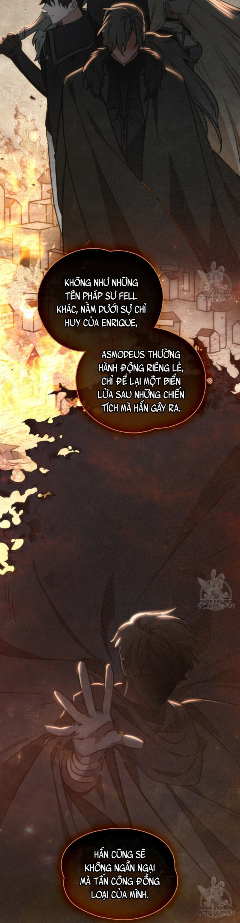 Thanh Kiếm Của Evangeline: Chapter 16.2