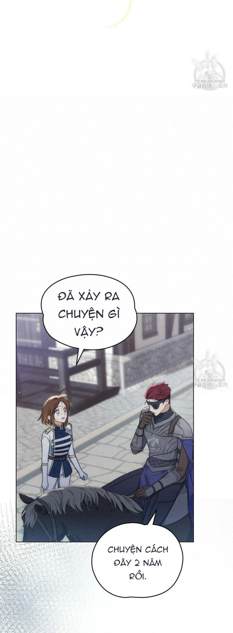 Thanh Kiếm Của Evangeline: Chapter 17.1