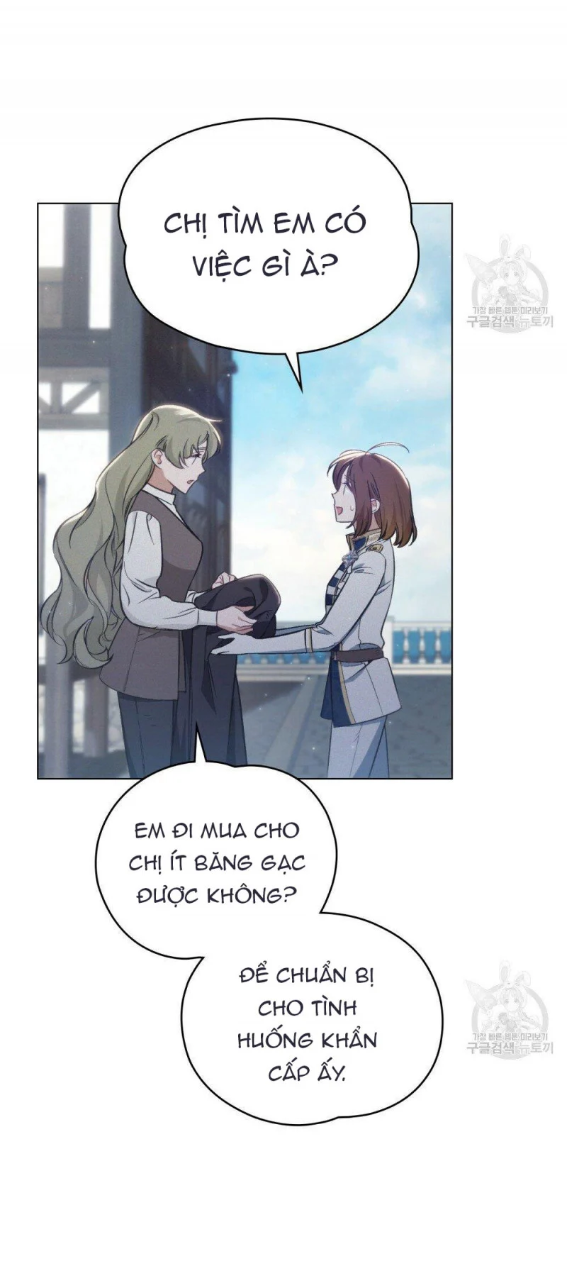 Thanh Kiếm Của Evangeline: Chapter 17.1