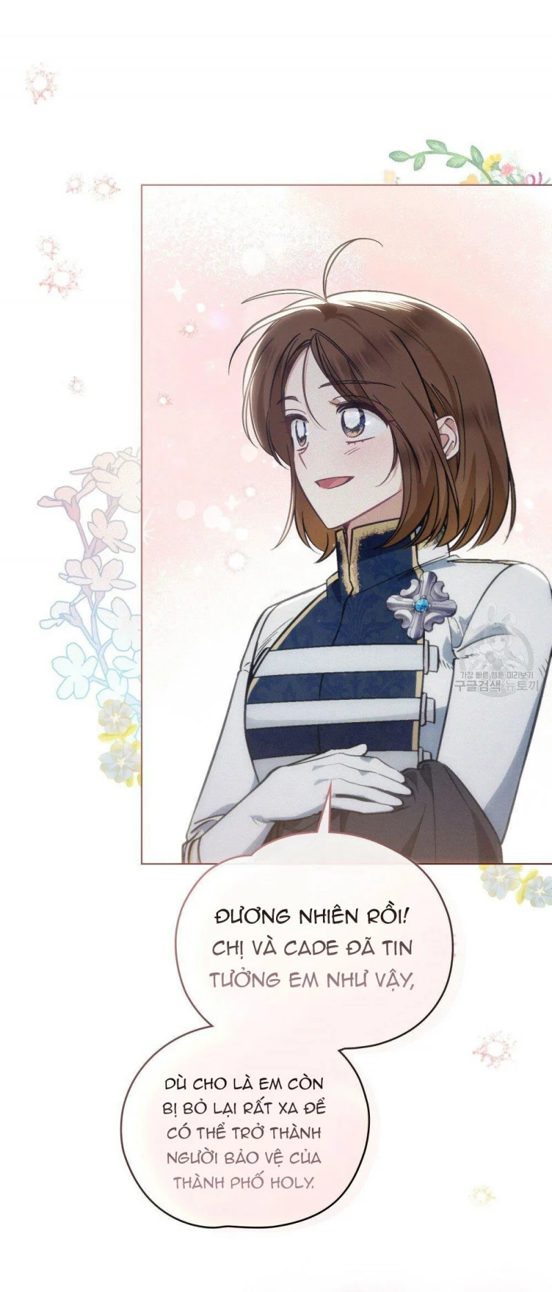 Thanh Kiếm Của Evangeline: Chapter 17.1