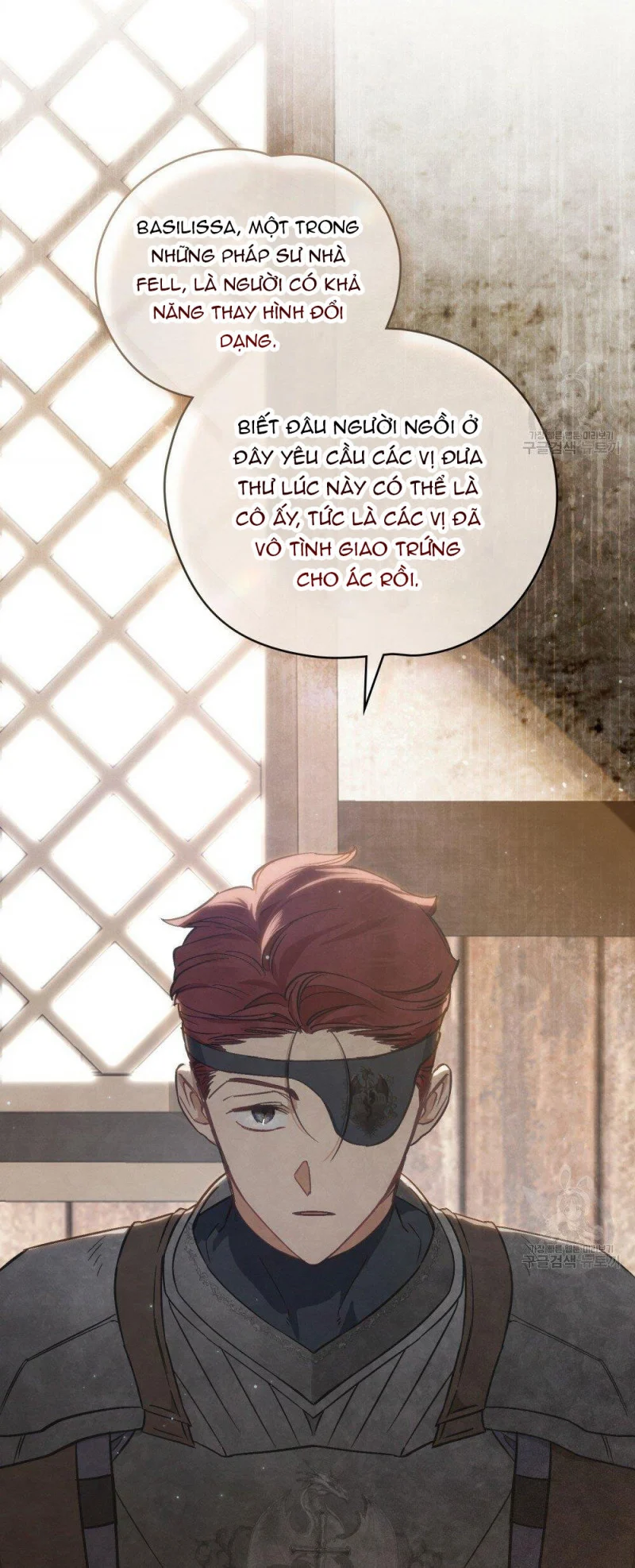 Thanh Kiếm Của Evangeline: Chapter 17.1