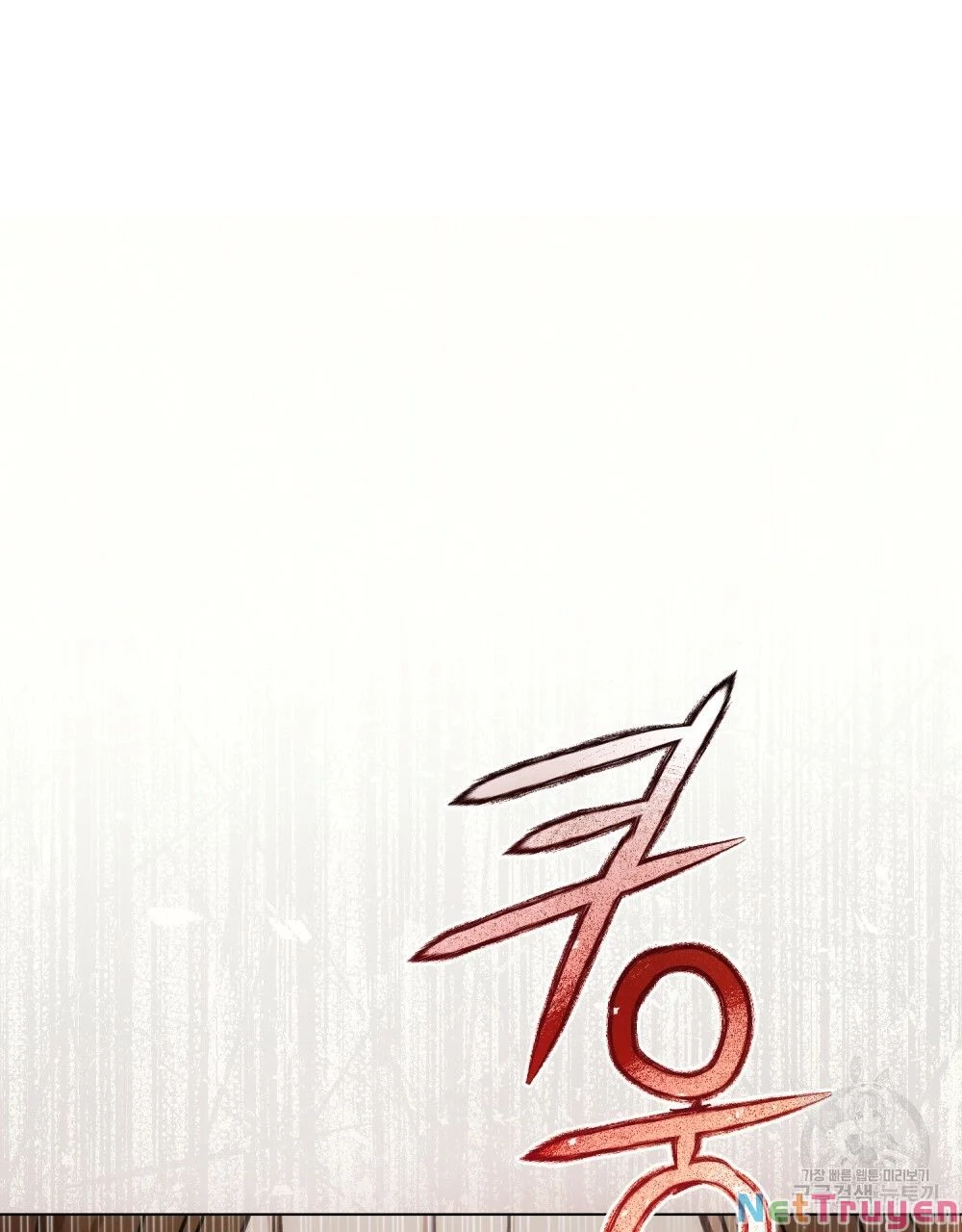 Thanh Kiếm Của Evangeline: Chapter 20.1