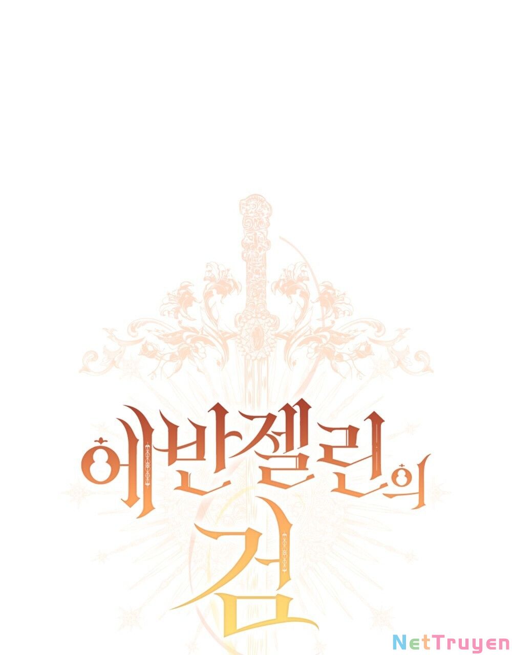 Thanh Kiếm Của Evangeline: Chapter 20.1