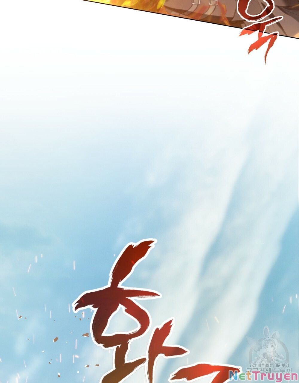 Thanh Kiếm Của Evangeline: Chapter 20.1
