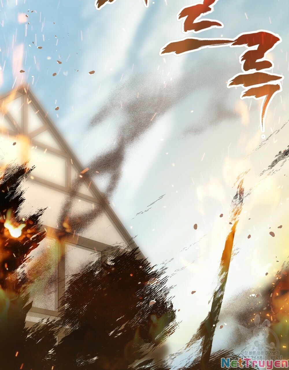Thanh Kiếm Của Evangeline: Chapter 20.1