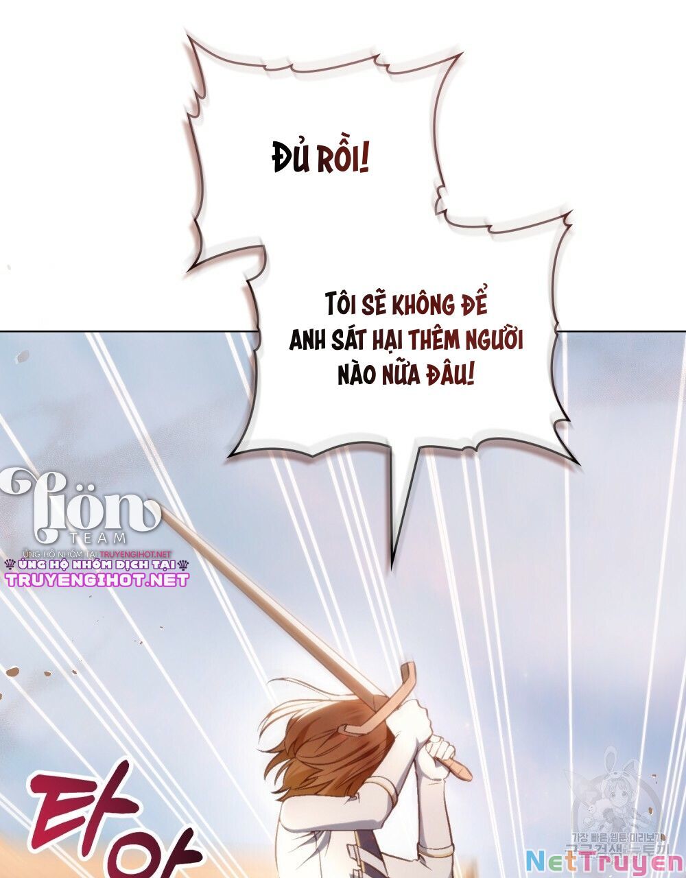 Thanh Kiếm Của Evangeline: Chapter 20.2