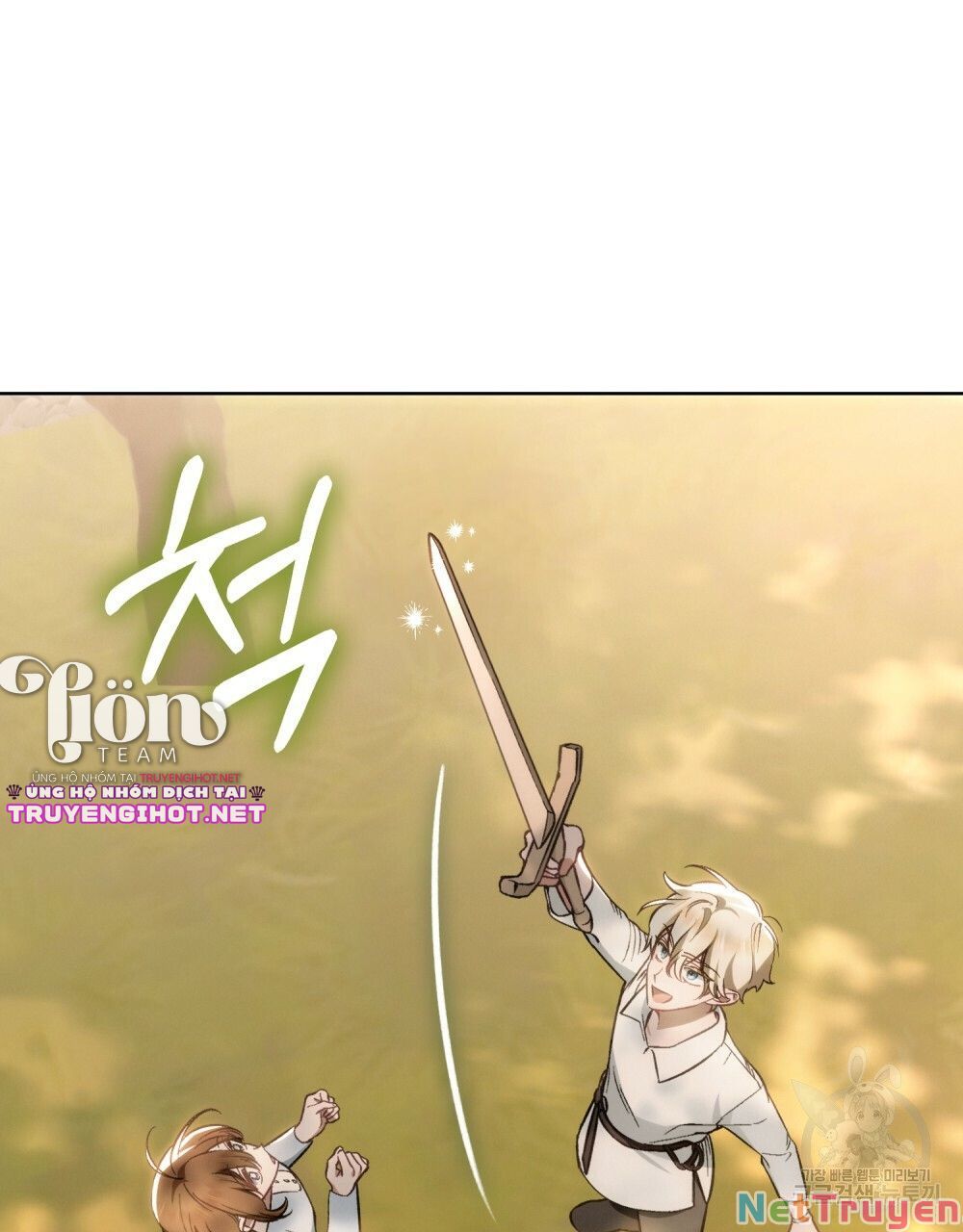 Thanh Kiếm Của Evangeline: Chapter 20.2