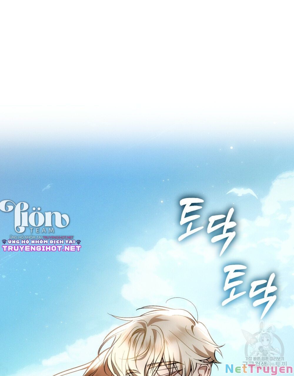 Thanh Kiếm Của Evangeline: Chapter 20.2