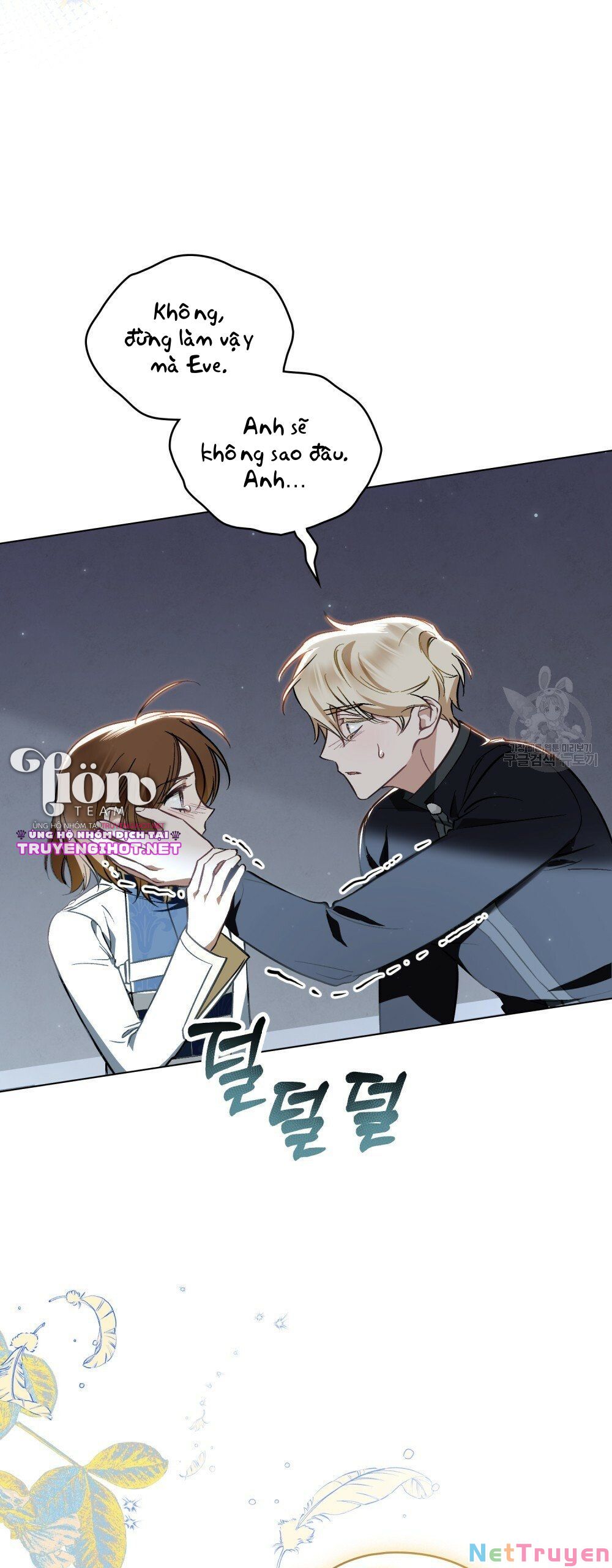 Thanh Kiếm Của Evangeline: Chapter 22.1