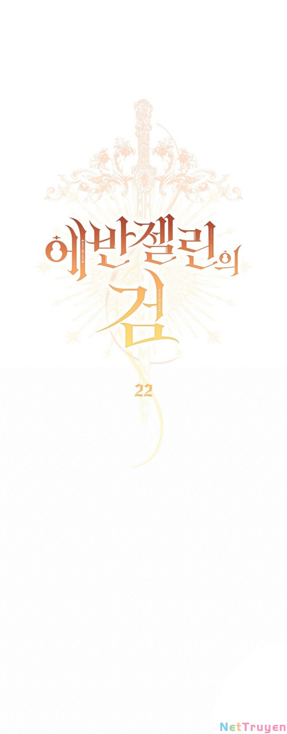 Thanh Kiếm Của Evangeline: Chapter 22.1