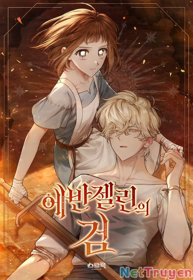 Thanh Kiếm Của Evangeline: Chapter 25.1