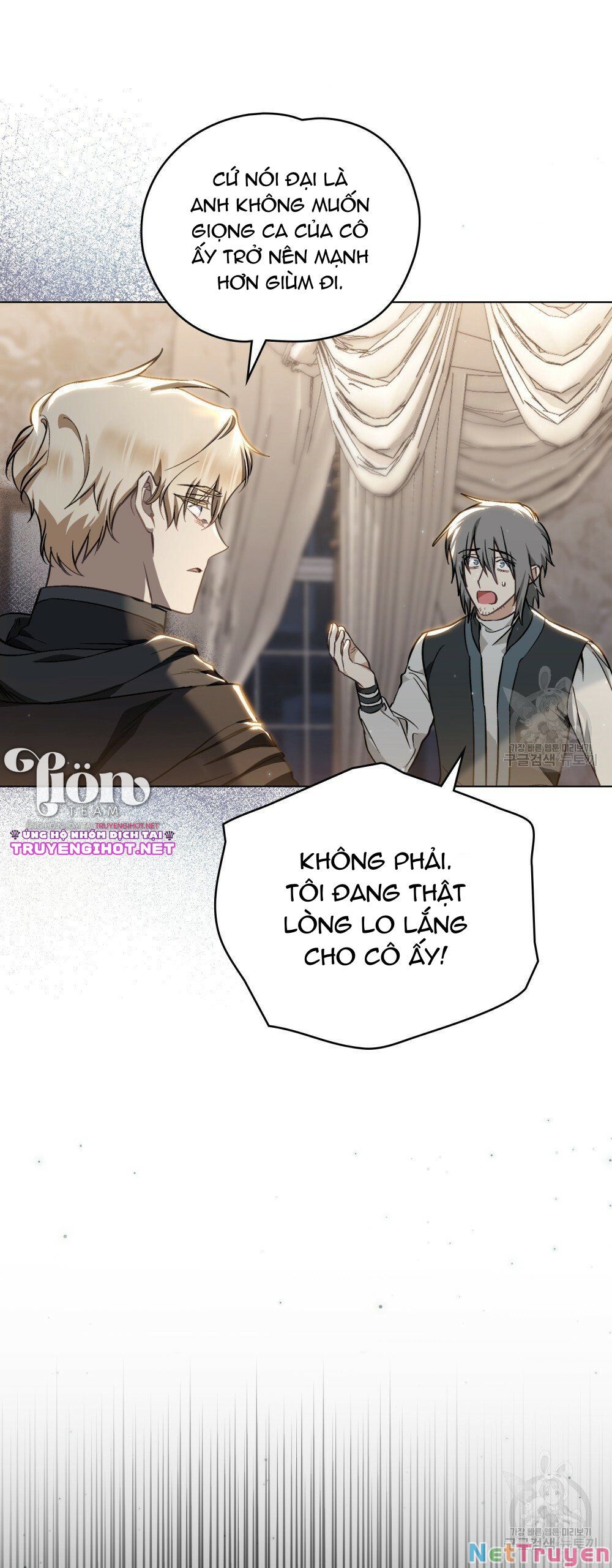 Thanh Kiếm Của Evangeline: Chapter 25.2