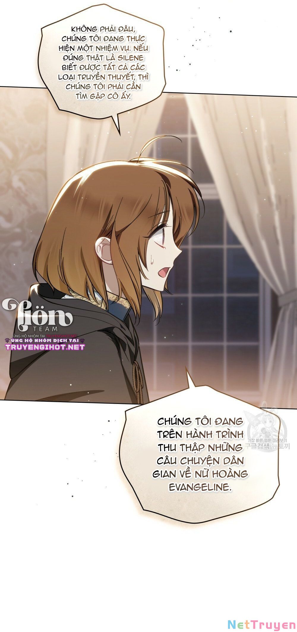Thanh Kiếm Của Evangeline: Chapter 25.2