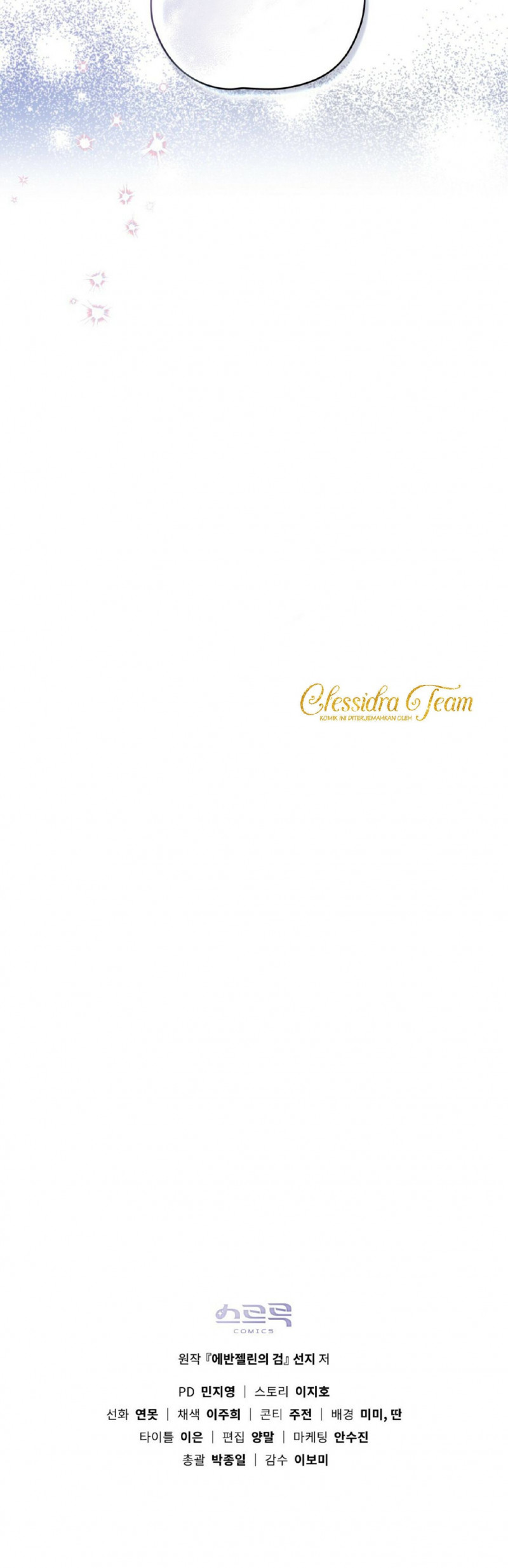 Thanh Kiếm Của Evangeline: Chapter 3.5