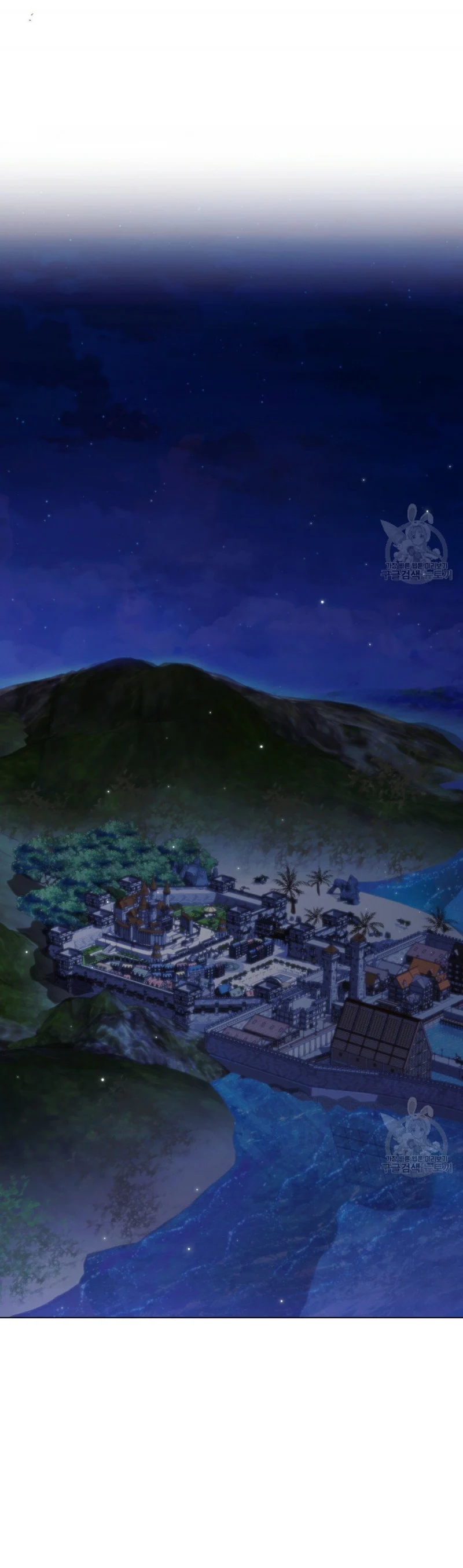Thanh Kiếm Của Evangeline: Chapter 5.1