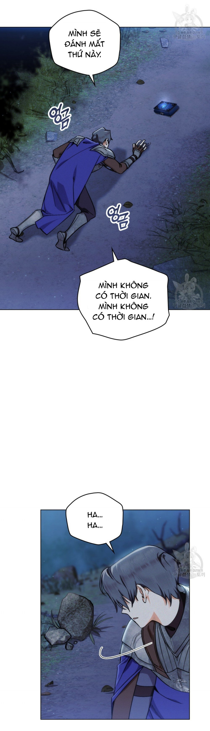 Thanh Kiếm Của Evangeline: Chapter 5.1