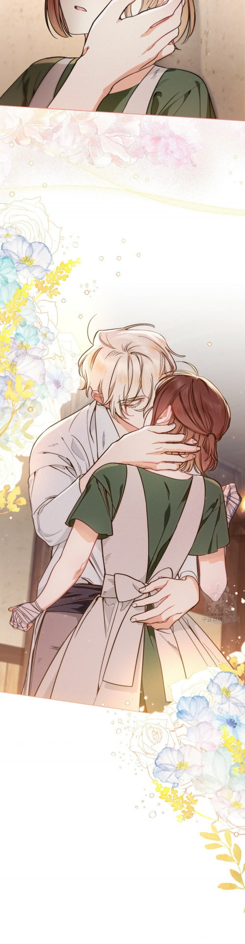 Thanh Kiếm Của Evangeline: Chapter 5.1