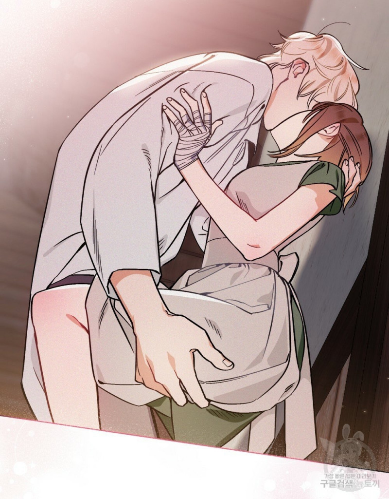 Thanh Kiếm Của Evangeline: Chapter 5.2