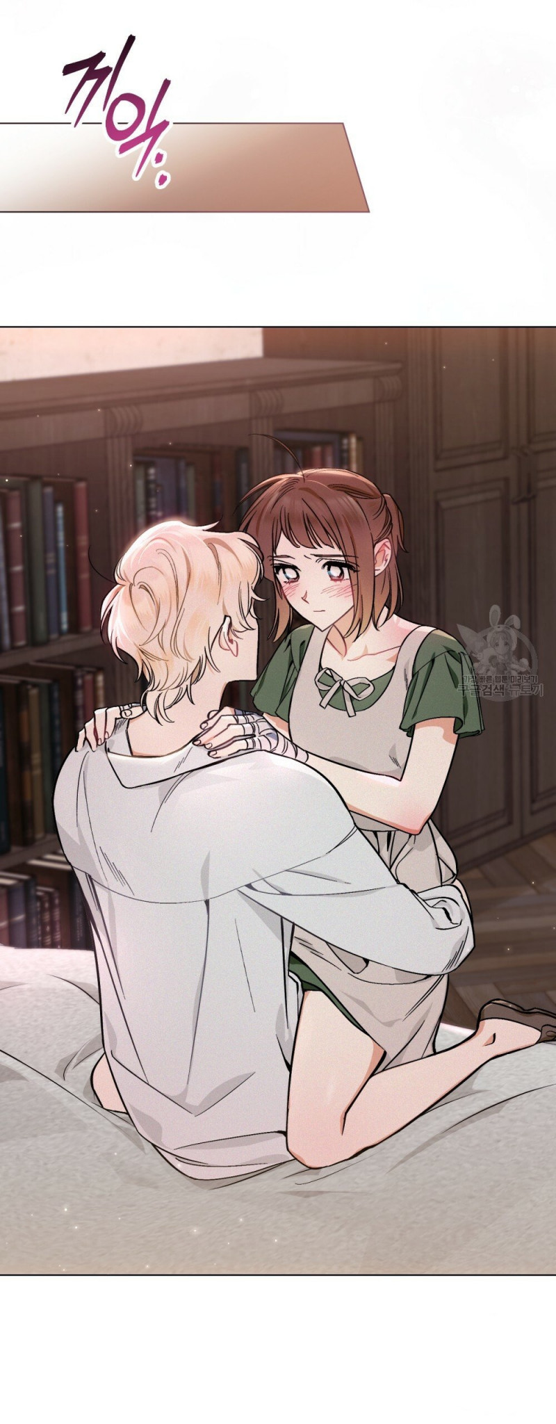 Thanh Kiếm Của Evangeline: Chapter 5.2