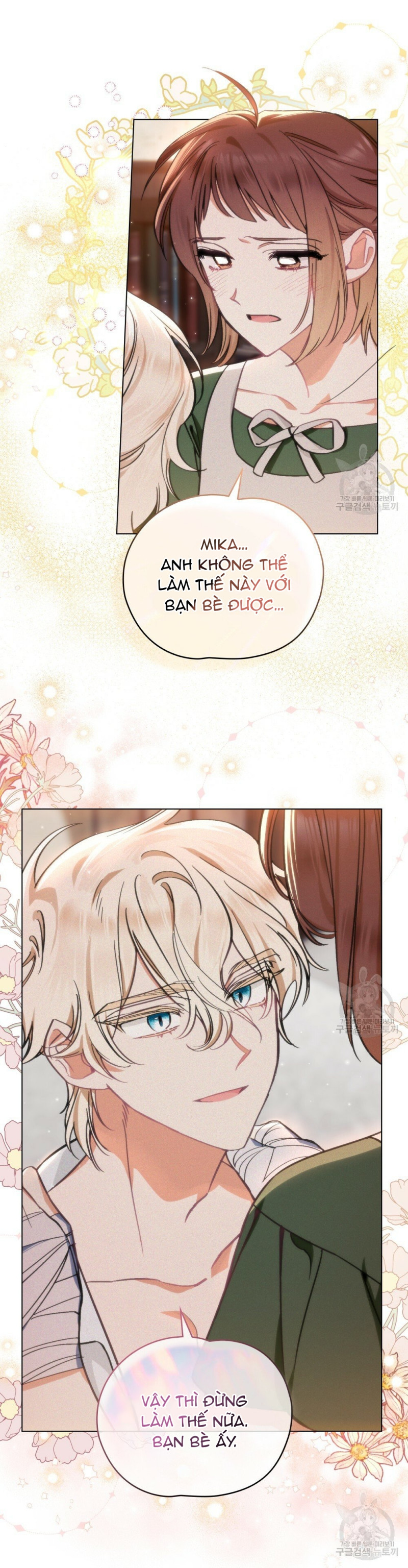 Thanh Kiếm Của Evangeline: Chapter 5.2