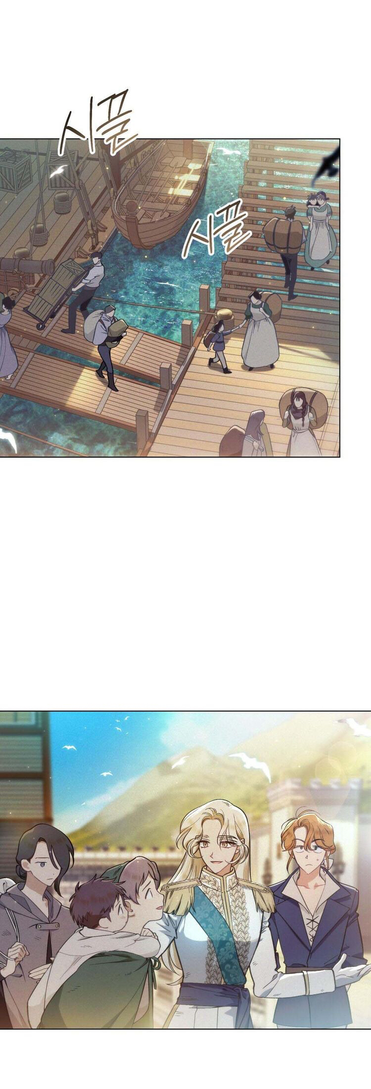 Thanh Kiếm Của Evangeline: Chapter 8.1