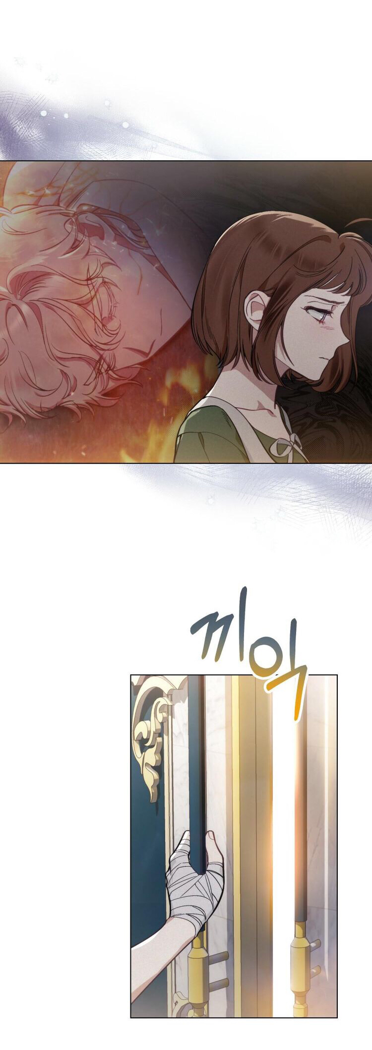 Thanh Kiếm Của Evangeline: Chapter 9.1