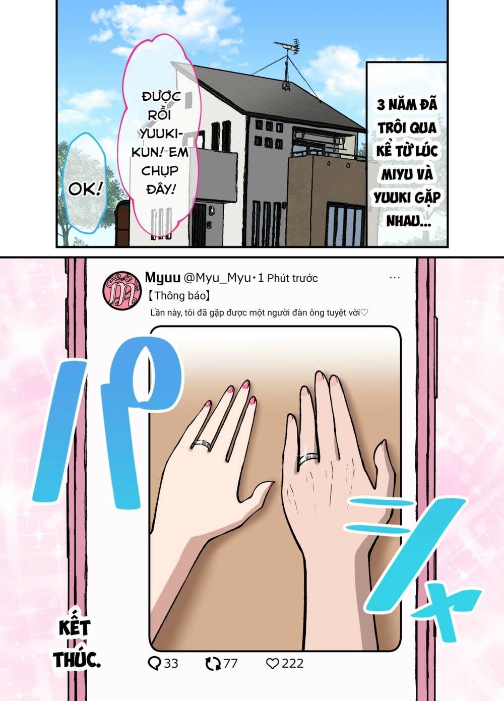 Câu chuyện về một cô gái 2 mặt - hậu truyện: Chapter 58: [End]