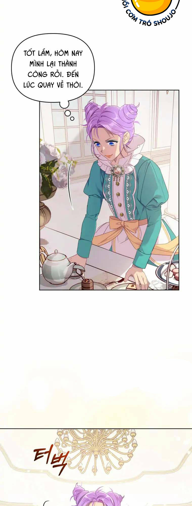 Chiếc Túi Bí Mật Của Tiểu Thư Xấu Xí: Chapter 1.1