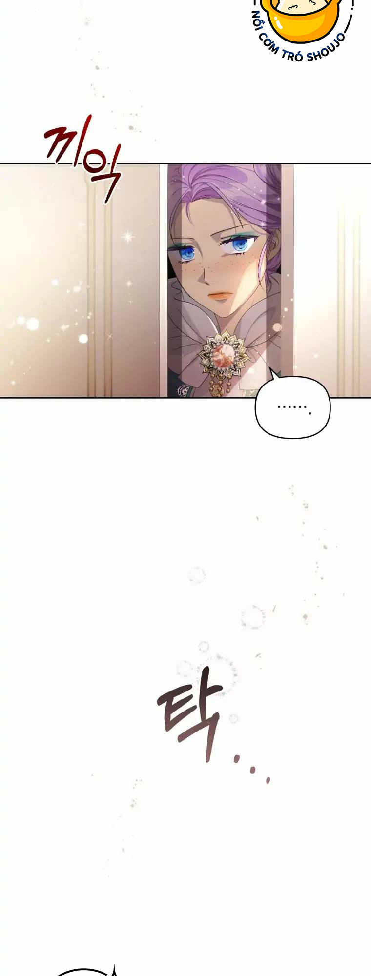 Chiếc Túi Bí Mật Của Tiểu Thư Xấu Xí: Chapter 1.1