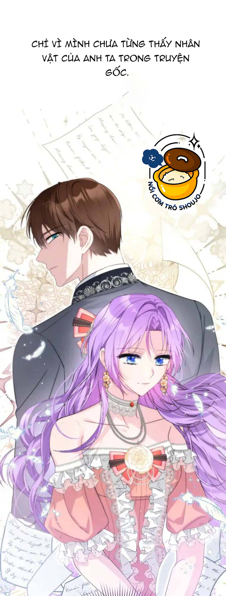 Chiếc Túi Bí Mật Của Tiểu Thư Xấu Xí: Chapter 10.1