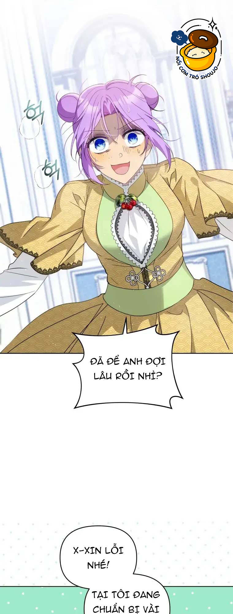 Chiếc Túi Bí Mật Của Tiểu Thư Xấu Xí: Chapter 10.1