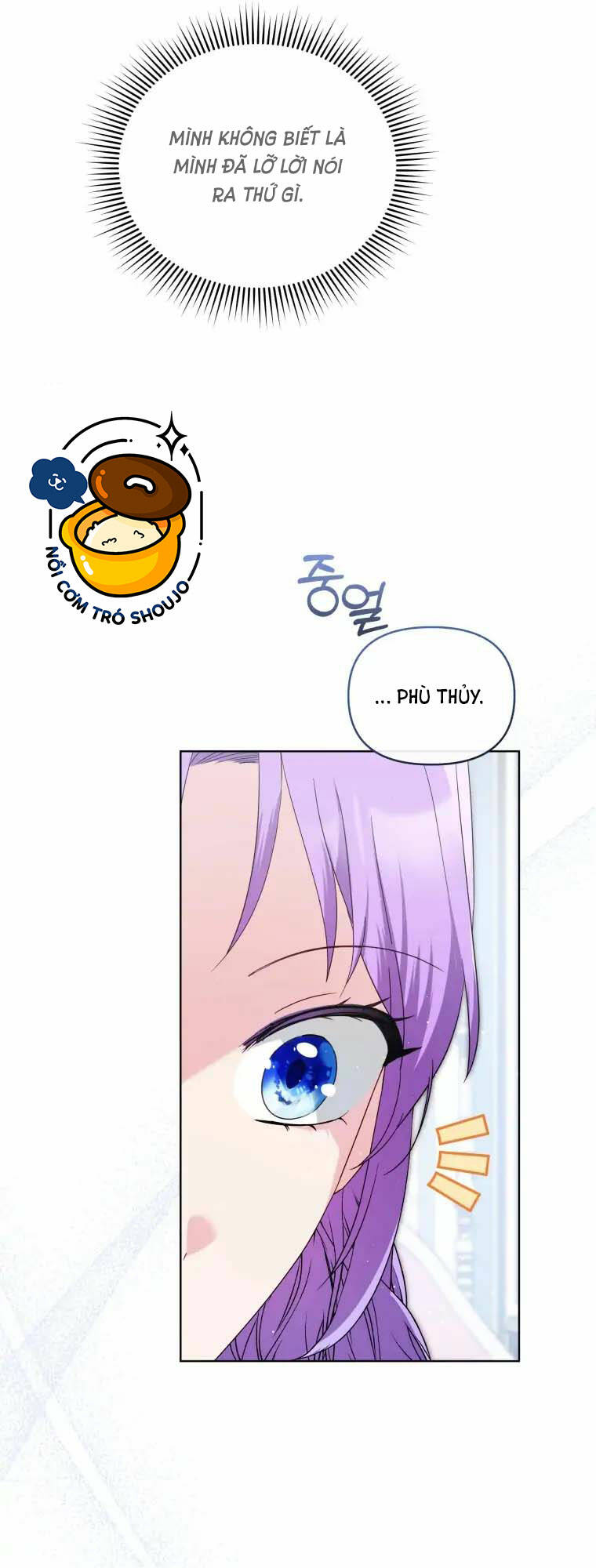 Chiếc Túi Bí Mật Của Tiểu Thư Xấu Xí: Chapter 11.1