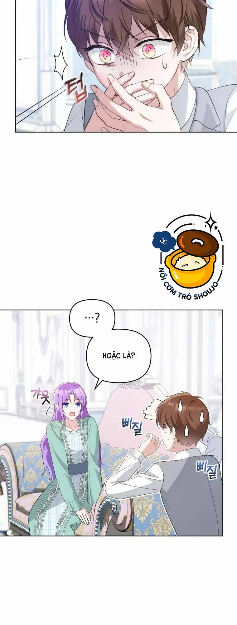 Chiếc Túi Bí Mật Của Tiểu Thư Xấu Xí: Chapter 11.1