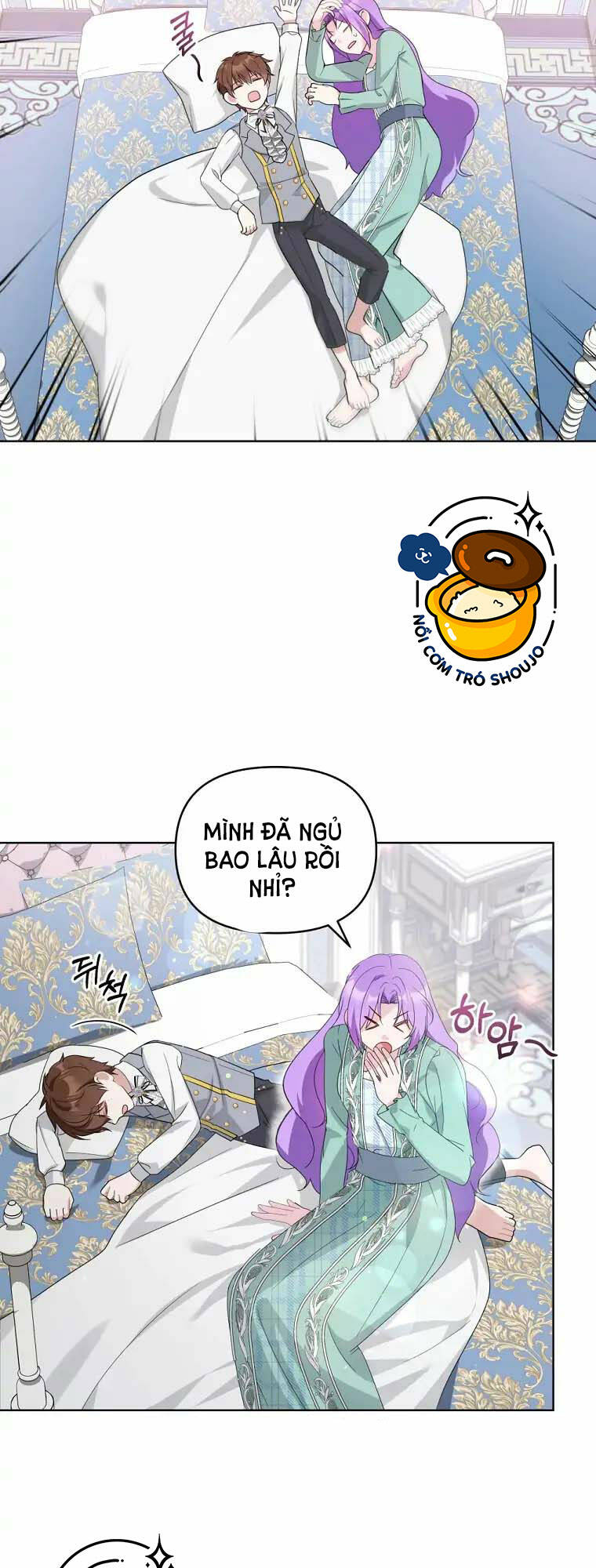 Chiếc Túi Bí Mật Của Tiểu Thư Xấu Xí: Chapter 12.2