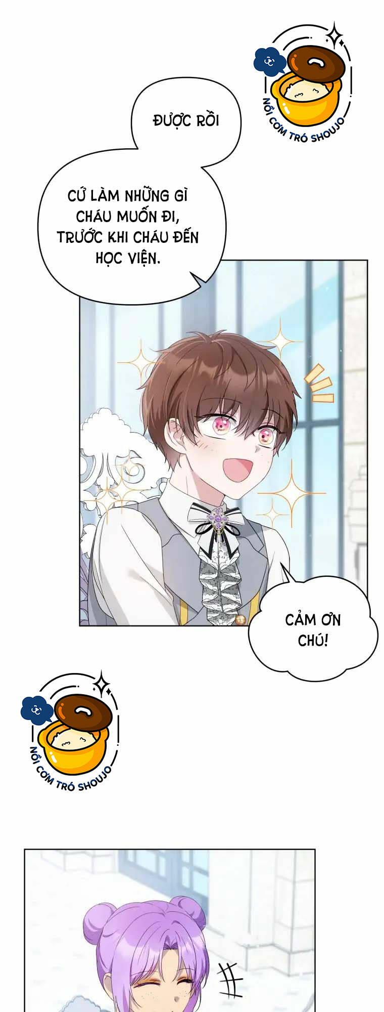 Chiếc Túi Bí Mật Của Tiểu Thư Xấu Xí: Chapter 13.1