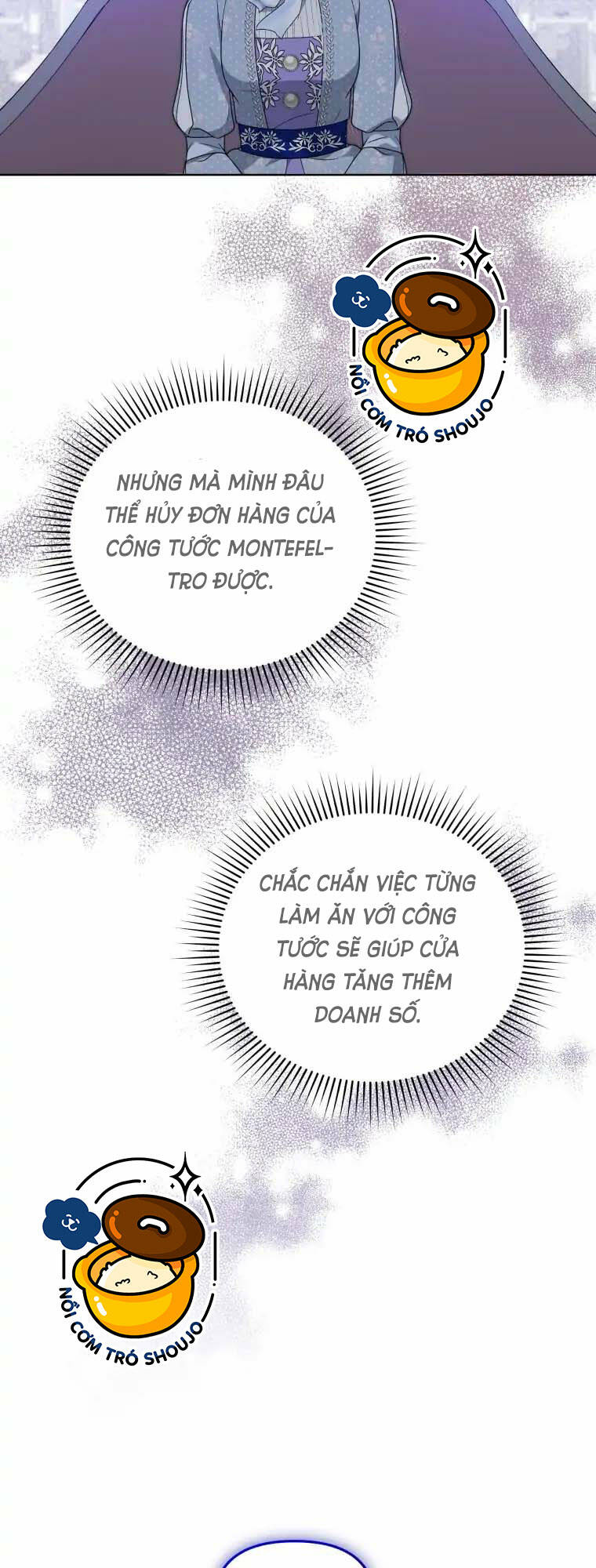 Chiếc Túi Bí Mật Của Tiểu Thư Xấu Xí: Chapter 14.1