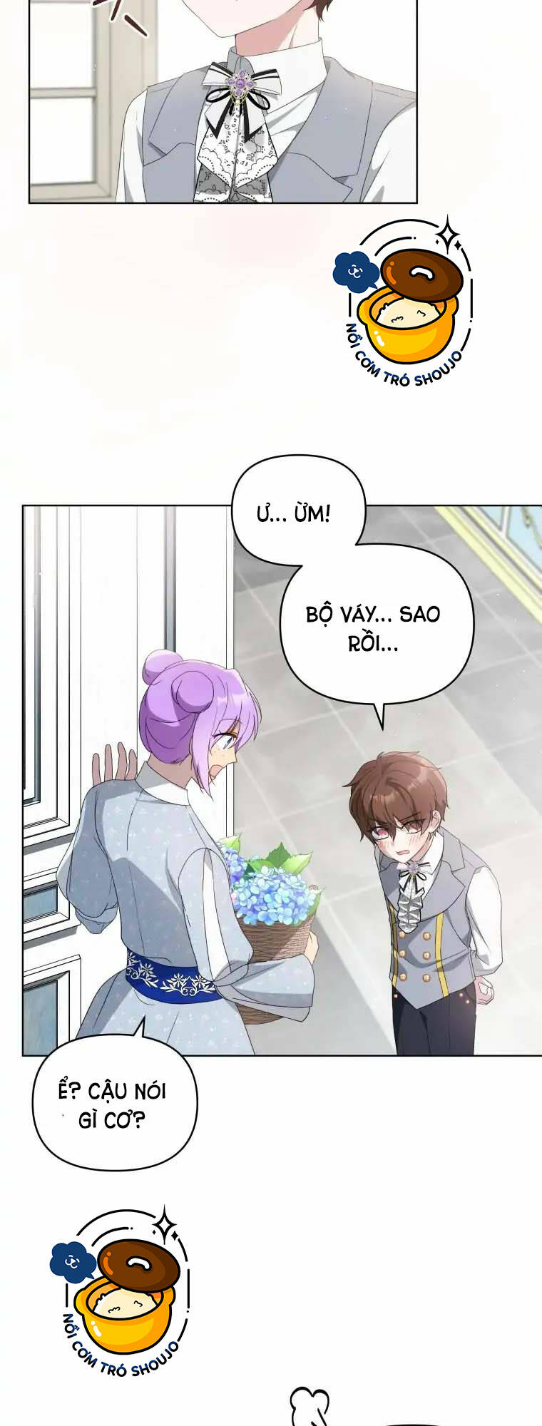 Chiếc Túi Bí Mật Của Tiểu Thư Xấu Xí: Chapter 14.2
