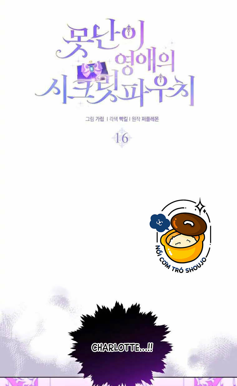 Chiếc Túi Bí Mật Của Tiểu Thư Xấu Xí: Chapter 16.1