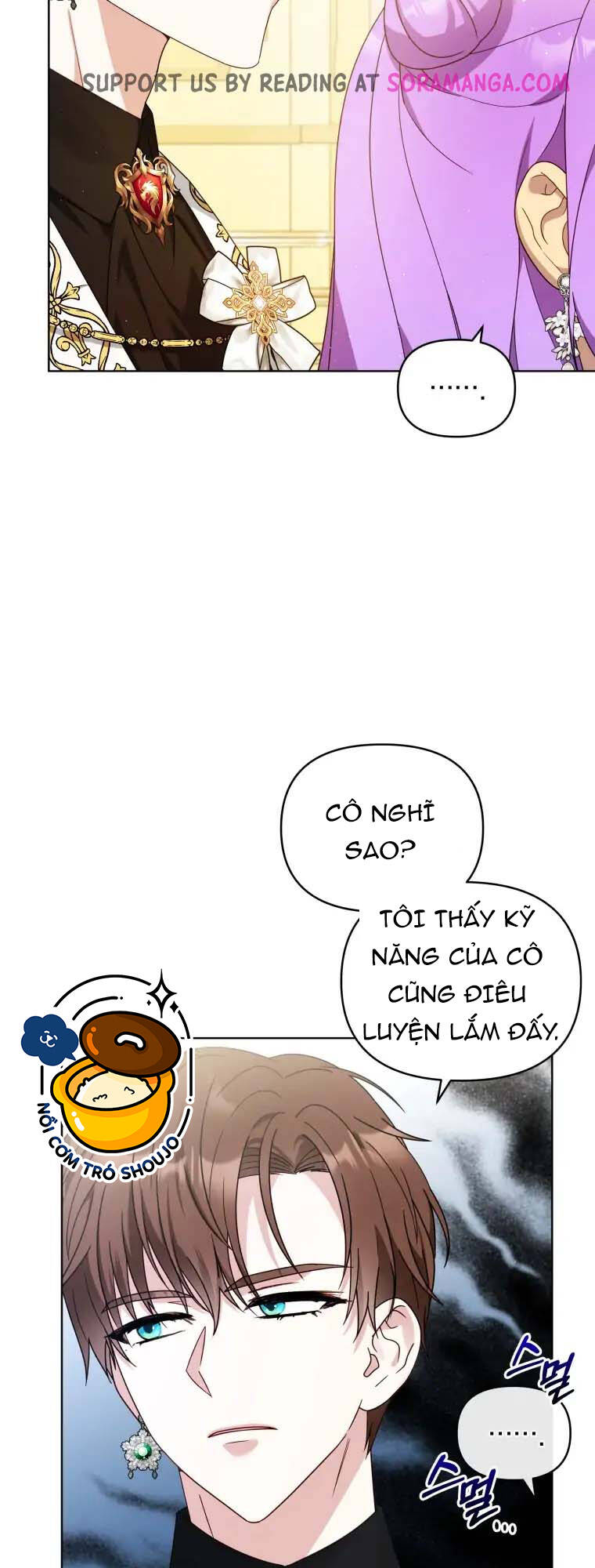 Chiếc Túi Bí Mật Của Tiểu Thư Xấu Xí: Chapter 17.1